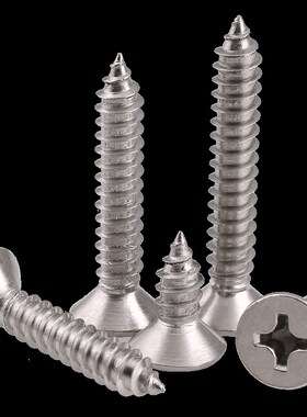 m4m5m6m8*16x20x25x30x35x40x45不锈钢304沉头平头十字自攻螺丝钉