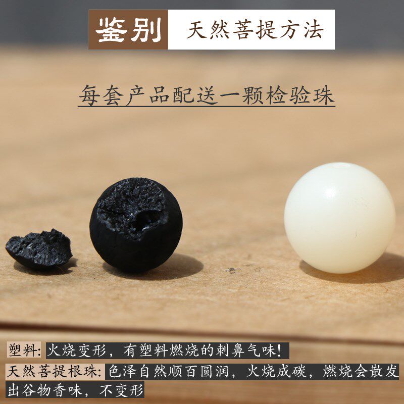 汽车挂件车内吊饰平安档位珠车载档杆档把装饰佛珠手自动挡男女士