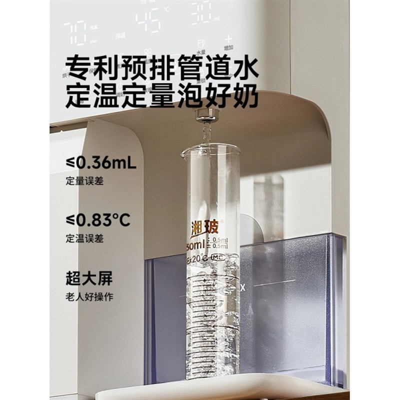 小白熊温奶器奶瓶消毒器婴儿泡奶机消毒恒温壶二合一宝宝喂养台