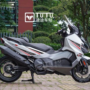 饰防水改装 车身贴花装 车贴摩托车拉花 508贴纸个性 适用三阳TL500