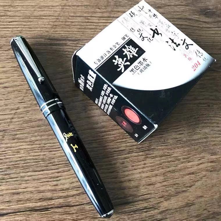 英雄856老式弯尖美工钢笔软胆吸墨学生硬笔书法明尖弯头签字笔