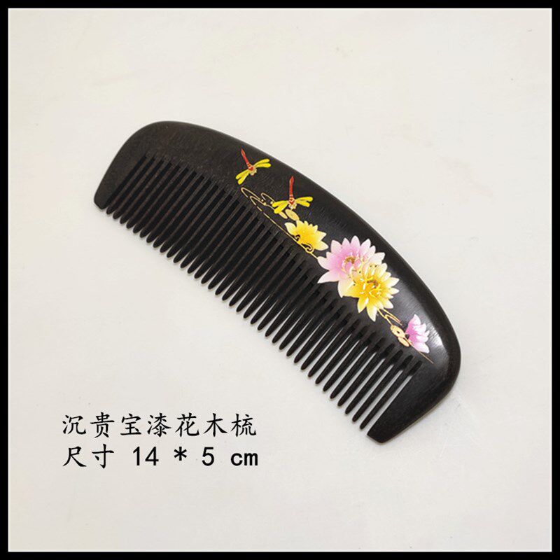 常州梳篦  常州礼品 木梳盒套装沉贵宝漆花定制刻字檀木公司礼品
