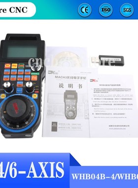 雕刻机无线 线手轮微宏控制卡WHB04B-4/ WHB04B-6电子手轮MACH3系