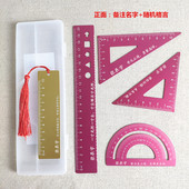 20cm铝合金尺子定制小学生初中生版 专用刻名字套尺多功能三角直尺