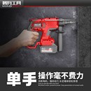 轻型三功能无刷冲击钻电锤锂电钻锤钻家用多功能无线大通用艺迷你