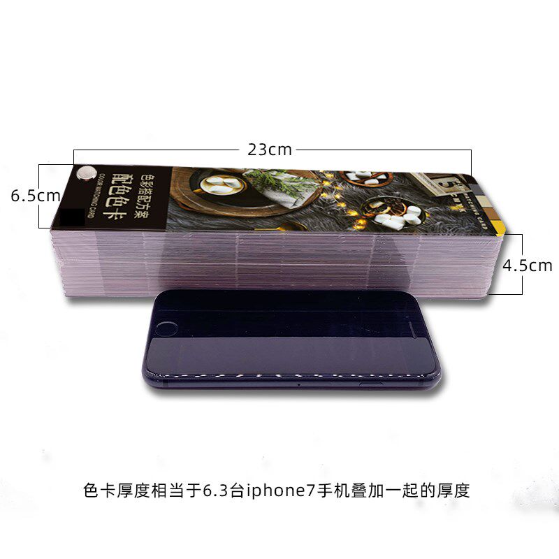 色彩搭配方案配色色卡 印刷涂料油漆平面室内设计师广告家居调色