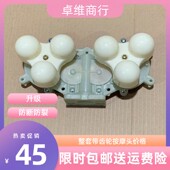 通用按摩器转盘配件变速箱靠背按摩椅齿轮箱涡轮箱背部外壳颈部