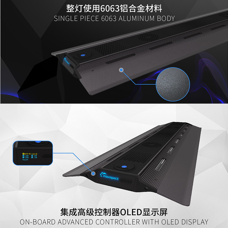 迈光R5珊瑚灯LED海水海缸灯