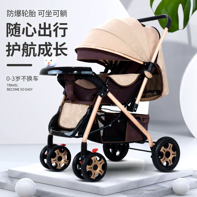 双向推行婴儿车可坐可躺0到3岁大空间儿童推车轻便折叠一键收车