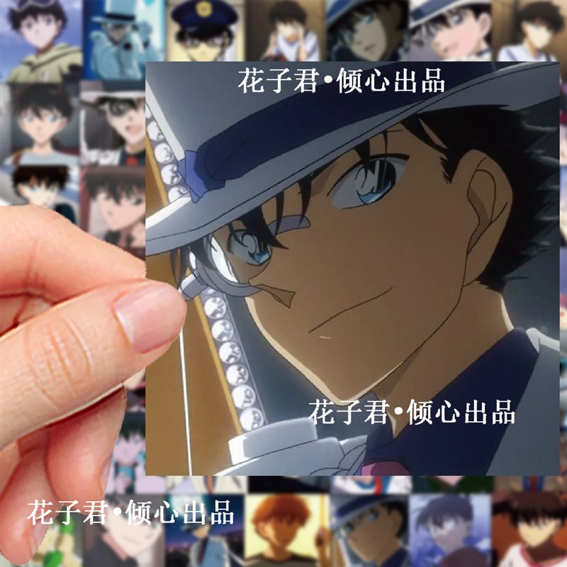 198张怪盗基德贴纸日漫名侦探柯南二次元周边装饰贴画diy笔记本