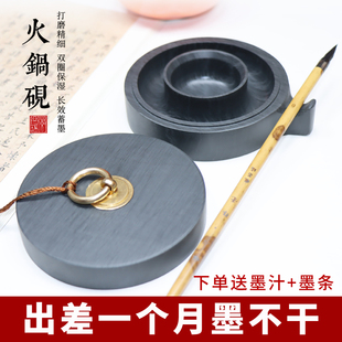 天然原石多功能火锅砚台双圈长效保湿砚带盖不干墨歙砚初学书法国