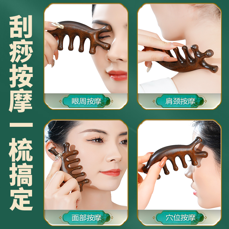 五爪头部按摩器抓头头疗颈部脸部颈椎疏通按摩爪仪神器经络梳工具