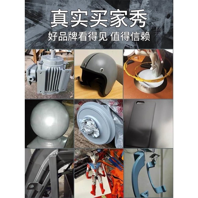 强耐800高温自动喷漆摩托汽车发动机排气管专用耐高温油漆黑色银