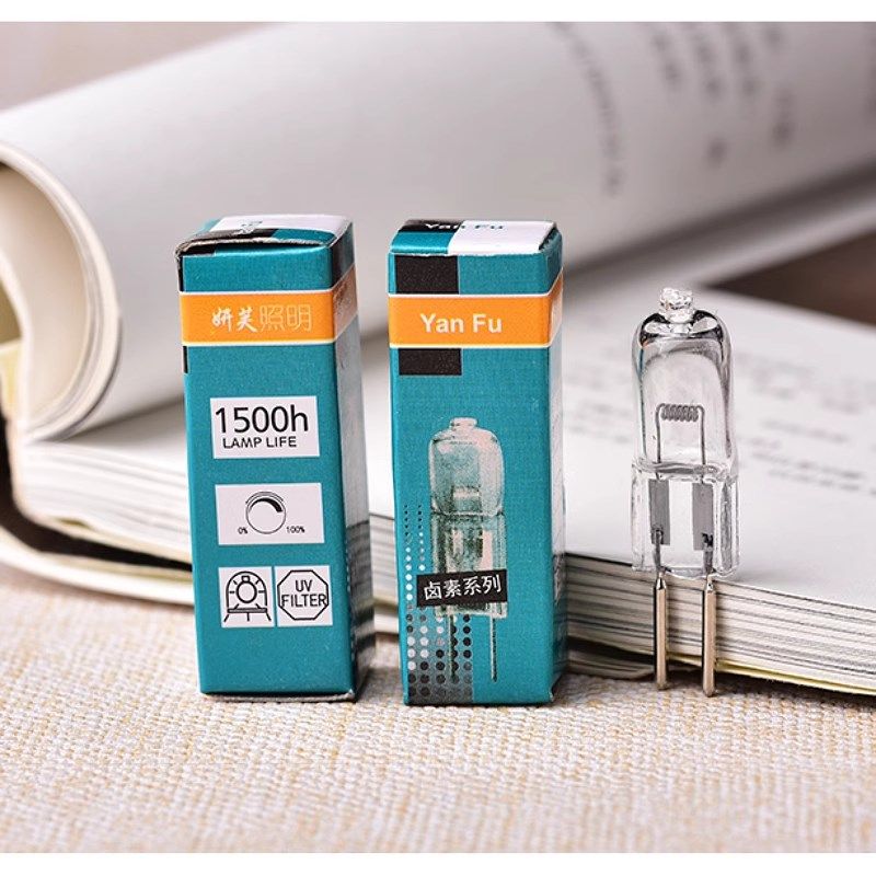 机床灯泡24v卤素灯珠G5.3 插泡20W35W50W车床卤钨灯插脚小灯泡36V