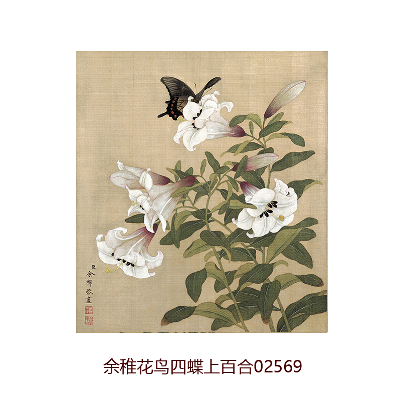 宣纸印刷微喷打印国画仿古复制字画余稚工笔花鸟小品新中式装饰画