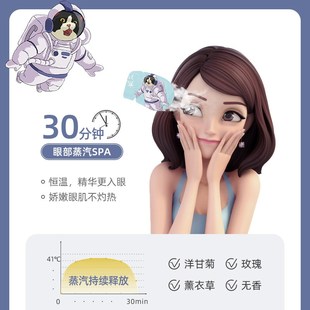 萱草蒸汽眼罩学生舒缓眼睛疲劳开学神器遮光宿舍眠护眼发热10片