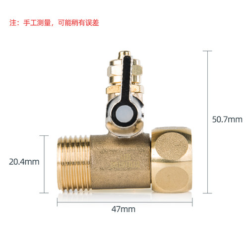 家用净水器配件进水三通阀门4分转2分过滤器二分管件接头球阀开关