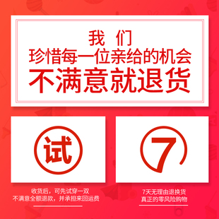 润行防脚后跟干裂 袜子女足跟防皲裂足裂袜秋冬脚开裂口棉袜男士