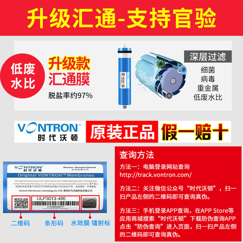 20寸商用净水器滤芯5级过滤器套装pp棉活性炭RO膜反渗透通用滤芯