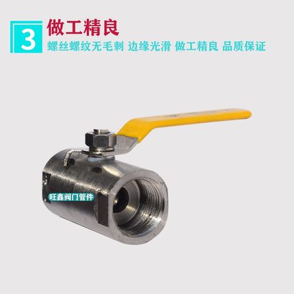 不锈钢广式球阀Q11F-16P 蒸汽高温阀门 管道内螺纹丝口开关阀 1寸