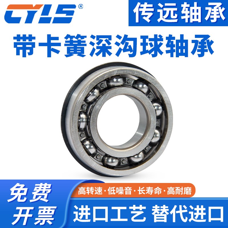 哈尔滨轴承6008N 6009N 6010N 6011N 6012N 6013N 6014N 6015N