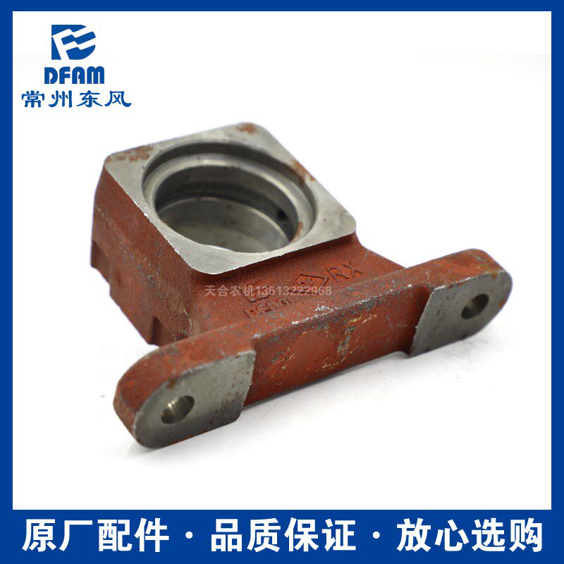 常州东风拖拉机304/364/454/504/604配件前桥后支座稳定座原厂 正