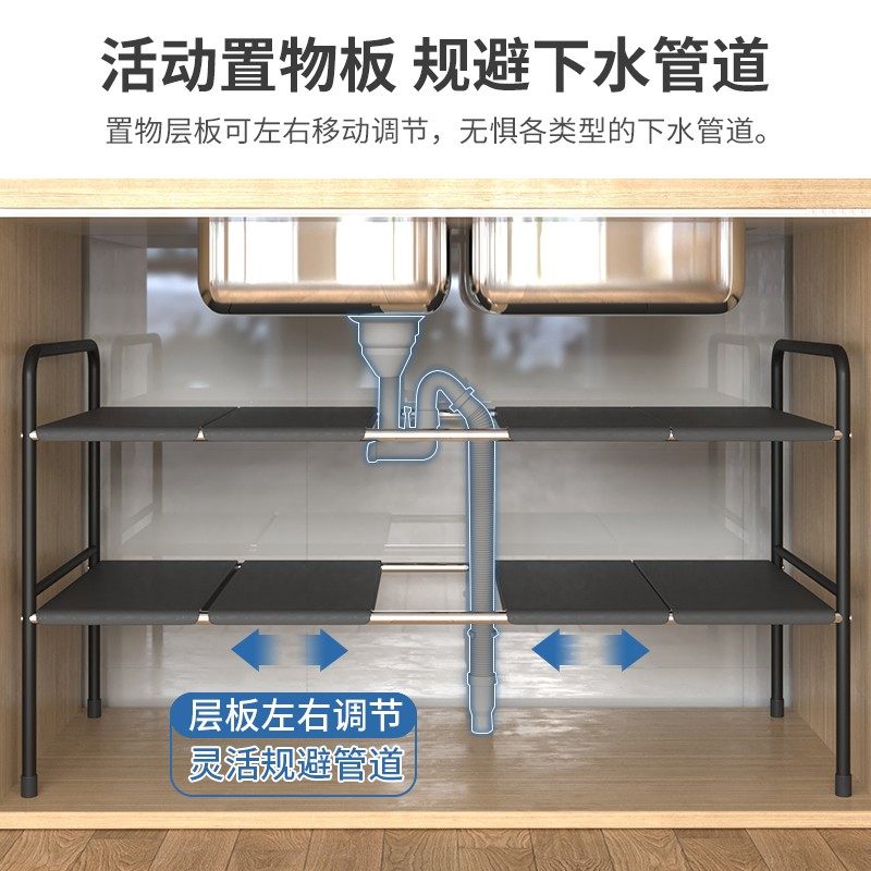 卫生间浴室下水槽置物架储物橱柜内分层收纳架抽拉式台下整理架子