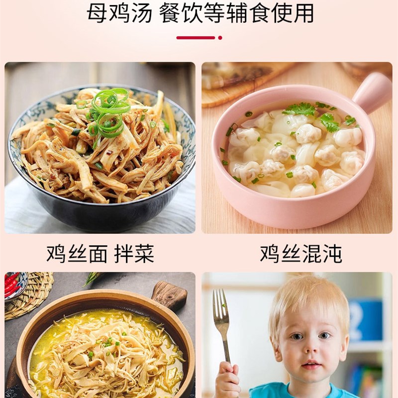 切菜机撕鸡丝机神器鸡胸肉制丝分丝机鸡胸肉拆丝机神器鸡肉打丝机