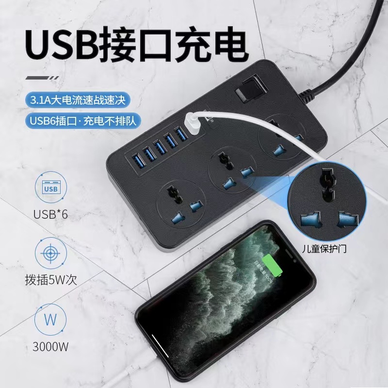 香港英规标USB插排插座英式多功能港澳接线板拖板转换插头通用款