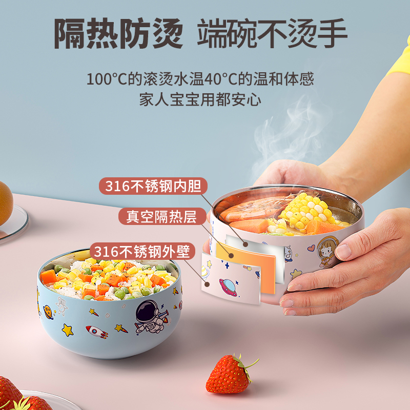 316不锈钢卡通碗防摔防烫碗家用隔热汤碗可爱饭碗餐具套装儿童碗