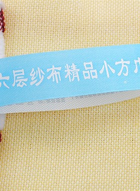 幼儿园纯棉6层纱布方巾绣名字印刻定制LOGO手帕手绢带挂绳小毛巾