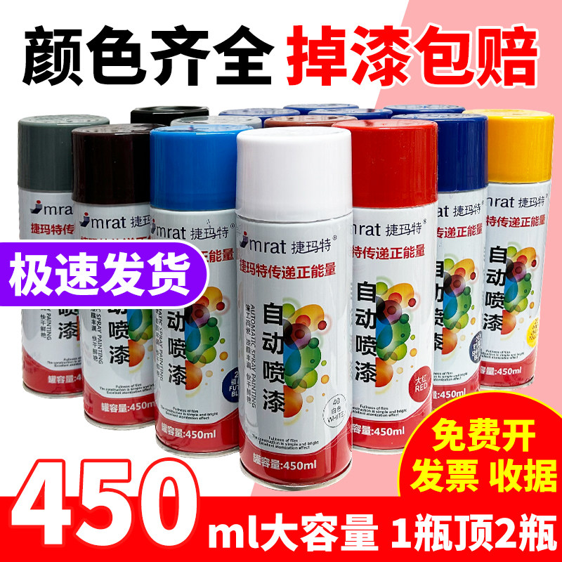 深蓝浅蓝天蓝色自动手摇喷漆罐家俱汽车摩托自行车改色防锈油漆罐