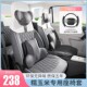 适用于长安糯玉米座椅套lumin汽车座套专用全包坐垫汽车车座椅套