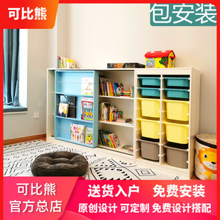 可比熊实木儿童书架绘本架落地宝宝小书柜收纳家用北欧幼儿园玩具