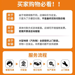 地磅秤100吨120吨150吨200吨80吨3X16米18米地磅称大型汽车衡数字