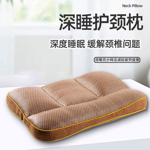枕头护颈椎助睡眠专用颈椎枕侧睡无压慢回弹深睡枕芯护修复成人款