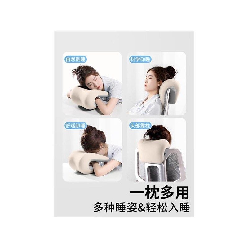 午睡枕多功能学生趴睡枕夏季办公室午休神器工位睡觉护颈枕头抱枕