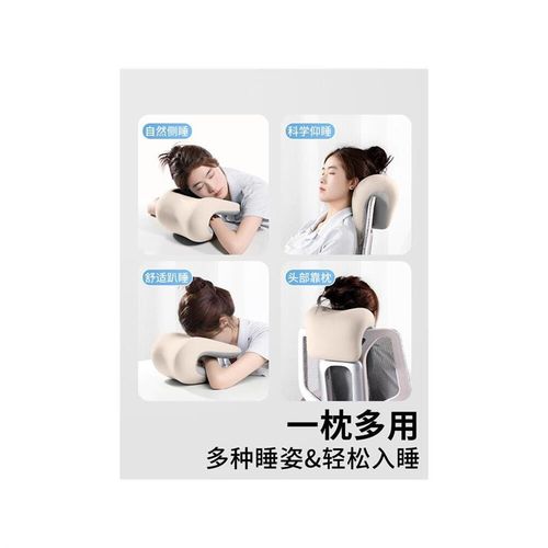 午睡枕多功能学生趴睡枕夏季办公室午休神器工位睡觉护颈枕头抱枕