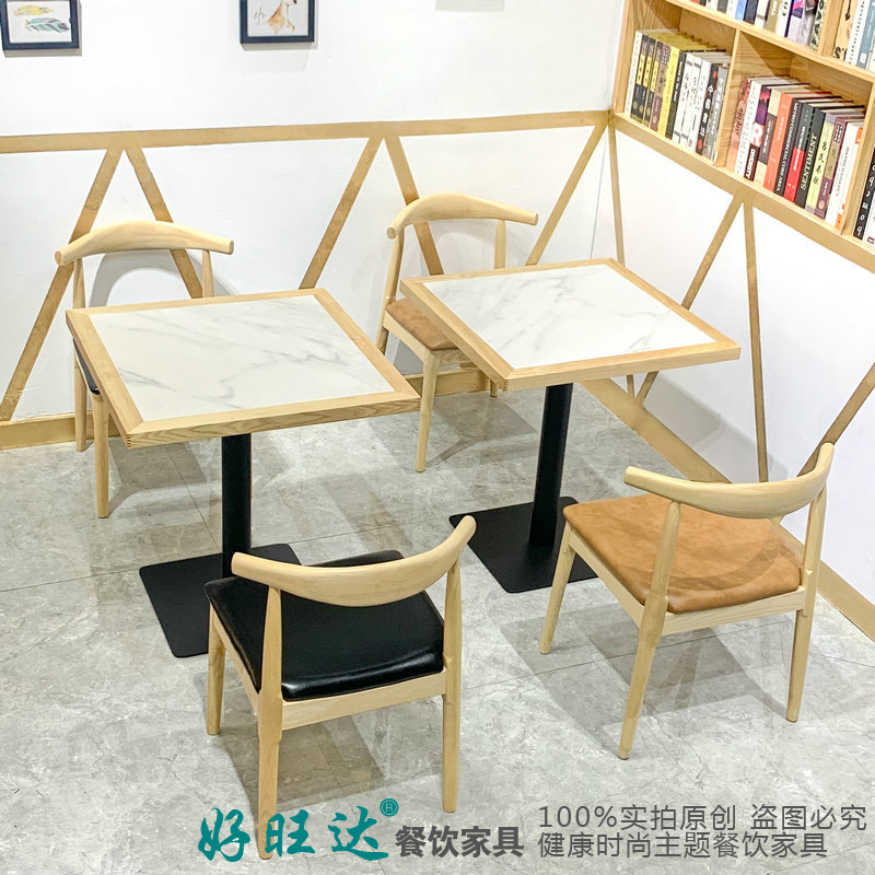 定制新中式饭店餐桌 岩板镶嵌实木包边咖啡厅茶餐厅餐桌椅组合