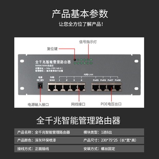 千兆网络交换机模块一进七出家用无线路由器模块千兆网络模块