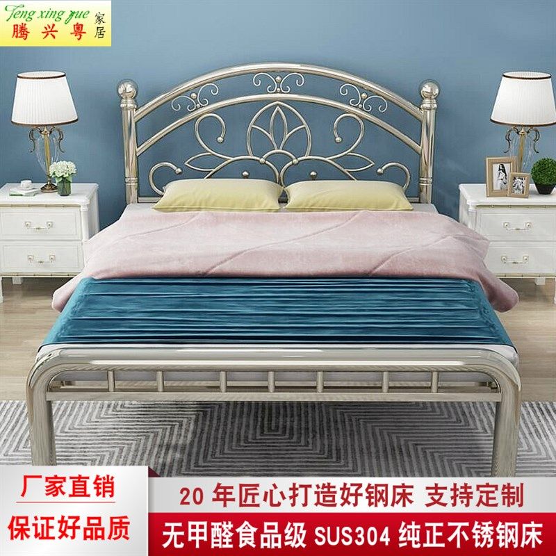 环保纯正SUS304不锈钢床架加厚铁艺高品质欧式床单双人1.5米1.8米