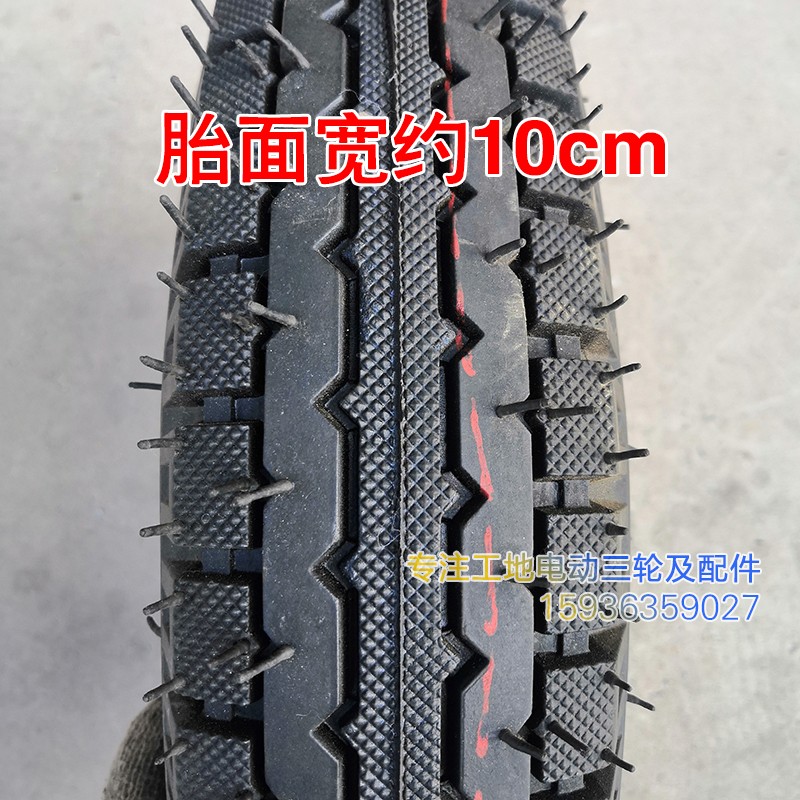 500 4.00-8平纹充气轮胎 四五孔加厚钢圈隧道砖厂三轮车电动叉车