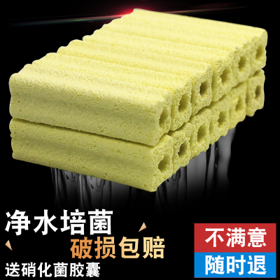 硝化细菌屋鱼缸滤材底滤过滤材料水族箱纳米石英方形套装消细菌棒
