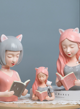 创意文艺看书女孩摆件轻奢风家居客厅简约电视柜茶几少女心装饰品