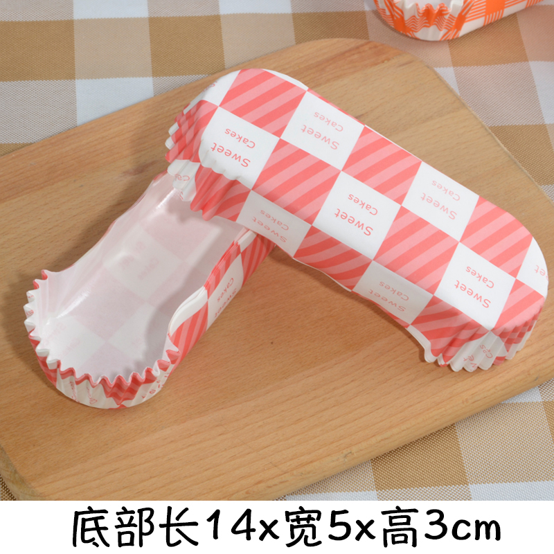 风车杯耐高温烤防油长方形纸模热狗包船型圆形面包纸托包邮300个
