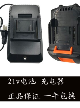 炯杰独锐RORST义顶二领悦东象12V16.8V21V充电钻M1010 B1011电池