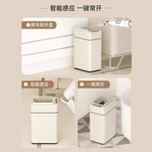 化妆室电动垃圾桶智能感应家用充电客厅打包带盖厕所浴室大号只能