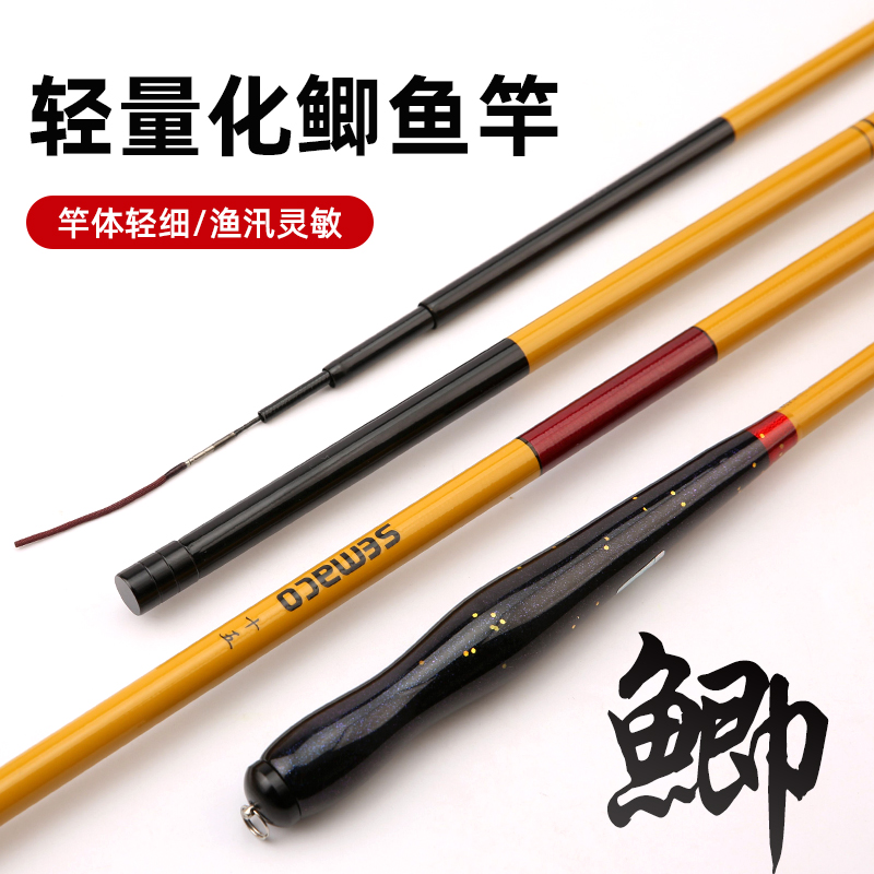 正品新款高碳超轻超细37调台钓竿