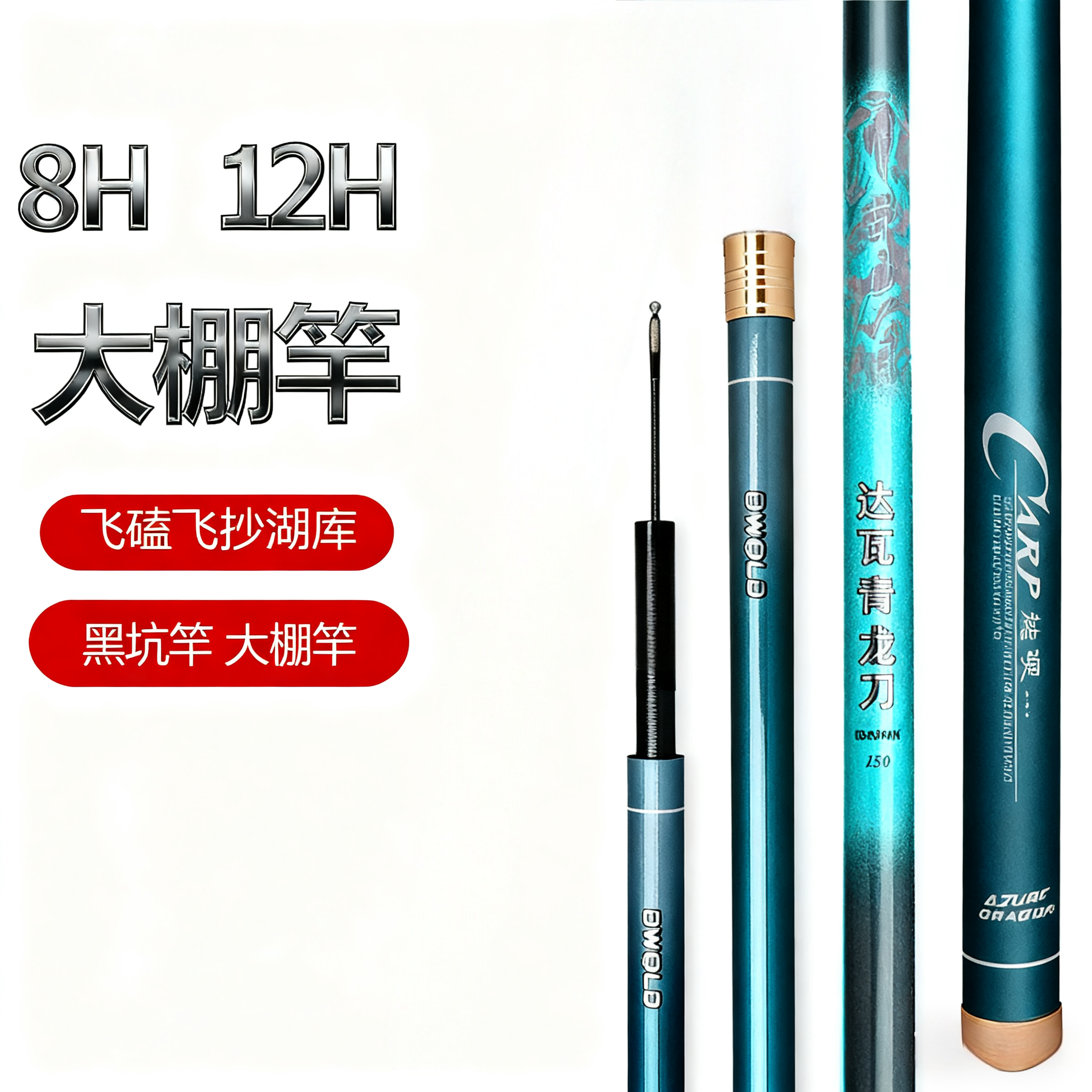 超硬1.2米1.5米8H12H大棚杆