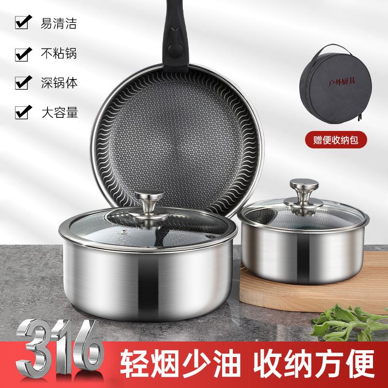 户外锅具可拆卸手柄锅316不锈钢小炒锅不沾锅可携式露营迷你煎锅